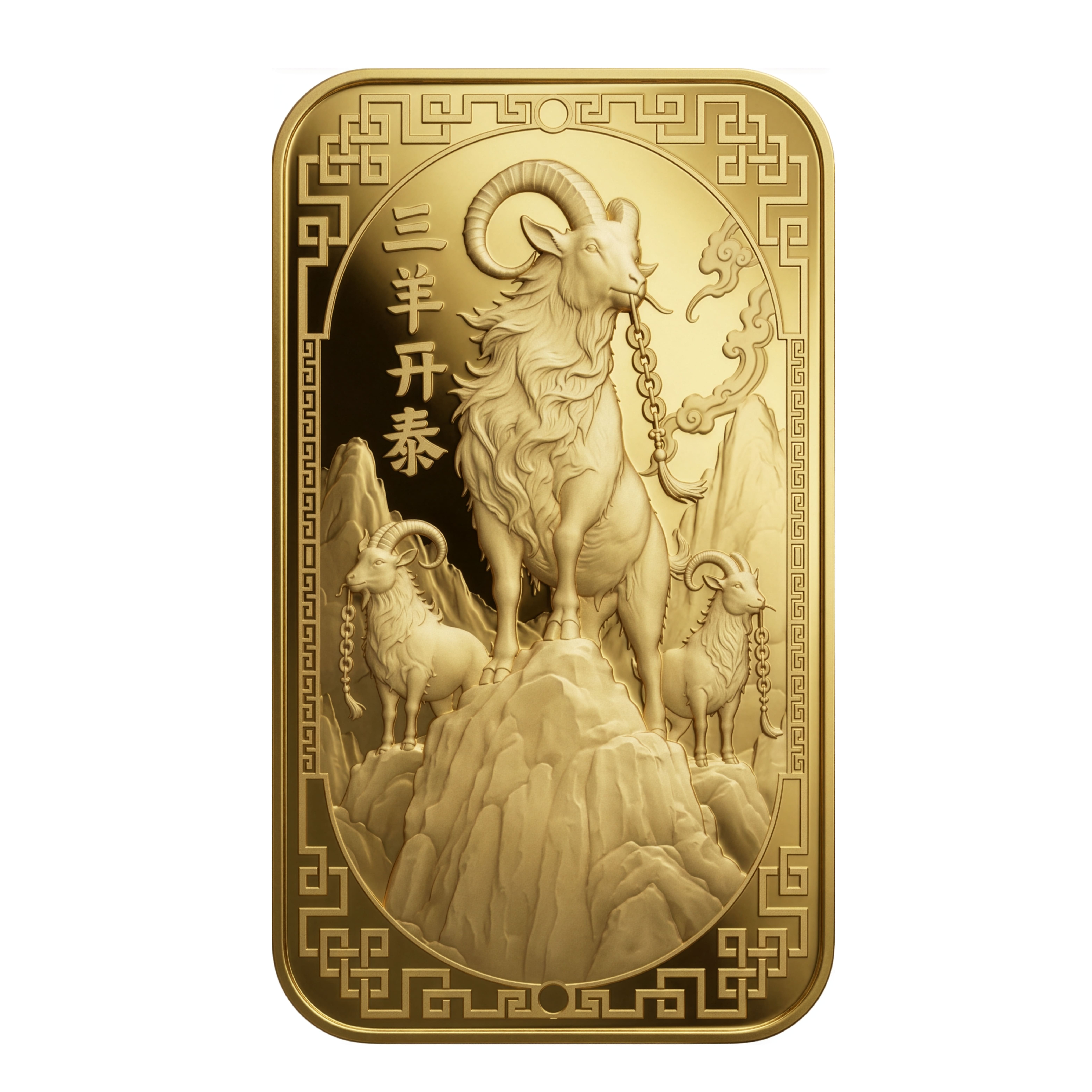 Lingote de Oro Argor-Heraeus Año de la Cabra 2027 de 1oz2