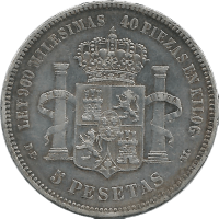 Moneda Alfonso XII 5 Pesetas Plata 1876 DEM 24,79 g