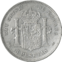 Moneda Alfonso XII 5 Pesetas Plata 1885 MSM 24,80 g