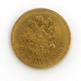 Moneda Rusia 10 Rublos Oro 1900 8,59 g