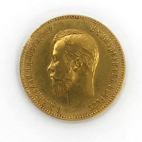 Moneda Rusia 10 Rublos Oro 1900 8,59 g