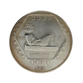 Moneda México 5 Pesos Nuevos Chaac Mool Plata 1994 1/2 oz