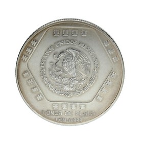 Moneda México 5 Pesos Nuevos Chaac Mool Plata 1994 1/2 oz