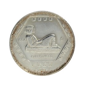 Moneda México 1 Peso Nuevo Chaac Mool Plata 1994 1/4 oz