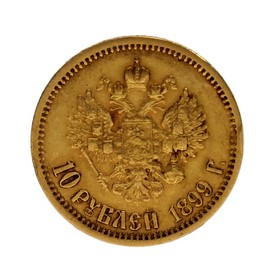 Moneda Rusia 10 Roubles Oro 1899 8,57 g