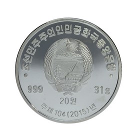Moneda Corea del Norte 20 Won Strix Aluco Plata 2015 1 oz