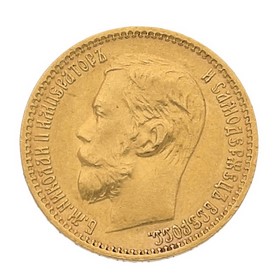 Moneda Rusia 5 Rublos Oro 1898 4,31 g