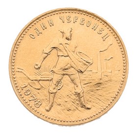 Moneda Rusia 10 Rublos Oro 1978 8,59 g