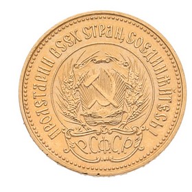 Moneda Rusia 10 Rublos Oro 1978 8,59 g