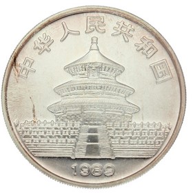 Moneda China 10 Yuan Panda Plata 1989 1 oz