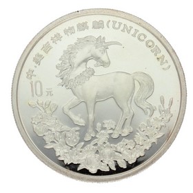 Moneda China 10 Yuan Unicornio Plata 1994 1 oz
