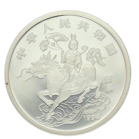 Moneda China 10 Yuan Unicornio Plata 1994 1 oz
