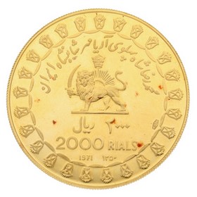 Moneda Iran 2000 Rials Oro 1971 26,24 g