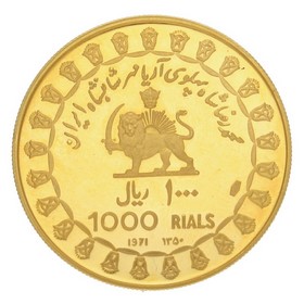 Moneda Iran 1000 Rials Oro 1971 13,02 g