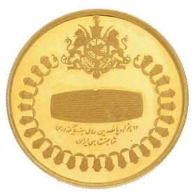 Moneda Iran 750 Rials Oro 1971 9,69 g