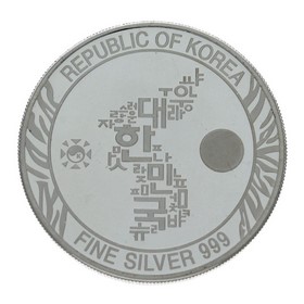 Moneda Corea del Sur Tigre Plata 2018 1 oz