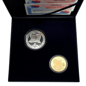 Lote Monedas Proof Boda de S.A.R. El Príncipe de Asturias 200 Euros Oro y  10 Euros de Plata Madrid