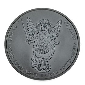 Moneda Ucrania 1 Hryvnia Arcángel San Miguel Plata 2019 1 oz