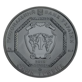 Moneda Ucrania 1 Hryvnia Arcángel San Miguel Plata 2019 1 oz