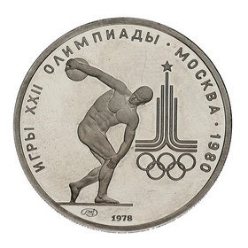 Moneda Rusia 150 Rublos Olimpiadas 1980 Platino 1978 15,54 g