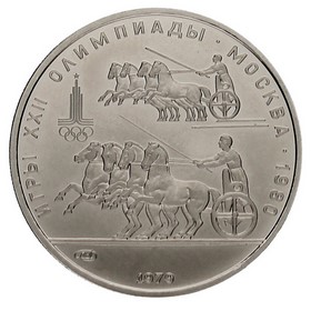Moneda Rusia 150 Rublos Platino 1979 15,54 g