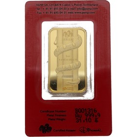 Lingote PAMP Series Calendario Lunar-Serpiente Oro 2013 1 oz