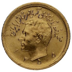 Moneda Iran 1200 Pahlavi Oro 1976 8,16 g