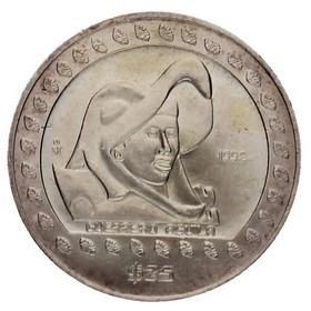 Moneda México 25 Pesos Guerrero Águila Plata 1992 7,73 g