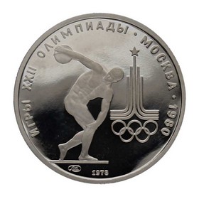 Moneda Rusia 150 Rublos 1978 15,62 g
