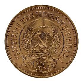 Moneda Rusia 10 Rublos Oro 1976 8,64 g