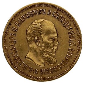 Moneda Rusia 5 Rublos Oro 1888 6,45 g