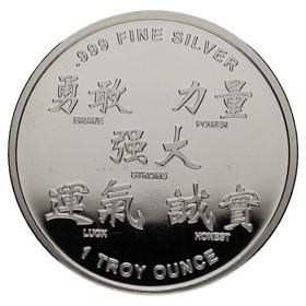 Medalla Año del Dragón Plata 2012 1oz