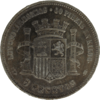 Moneda I República  5 Pesetas Plata 1870 SNM 24,82 g