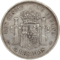 Moneda Alfonso XII 5 Pesetas Plata 1885 MSM 24,84 g