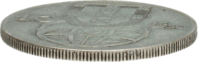 Moneda Portugal 10 Escudos Plata 1954 12,47 g