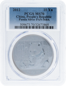 Moneda China 10 Yuan Panda PCGS MS 70 Plata 2012 31,10 g