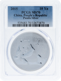Moneda China 10 Yuan Panda PCGS MS 70 Plata 2015 31,10 g