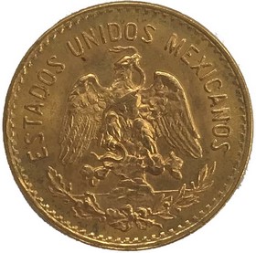 Moneda México 5 Pesos Oro 1955 4,19 g