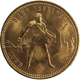 Moneda Rusia 1 Chevronetz Oro 1976 8,56 g