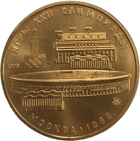Moneda Rusia Olimpiadas Moscú 1980 de 100 Rublos Oro 1978 17,36 g