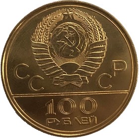 Moneda Rusia Olimpiadas Moscú 1980 de 100 Rublos Oro 1978 17,36 g
