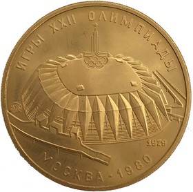 Moneda Rusia  100 Rublos, Olimpiadas Moscú 1980 Oro 1979 17,23 g