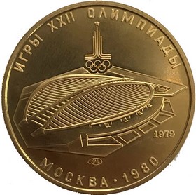 Moneda Rusia Moscú 1980 (Olimpiadas) de 100 Rublos Oro 1979 17,27 g