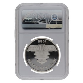 Moneda China 10 Yuans Panda PF 68 Ultra Cameo Plata 1985 1oz