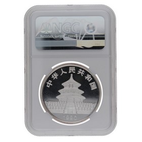 Moneda China 10 Yuans Panda MS 69 Small Date Plata 1990 1oz