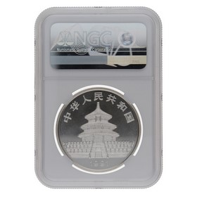 Moneda China 10 Yuans Panda MS 69 Small Date Plata 1991 1oz