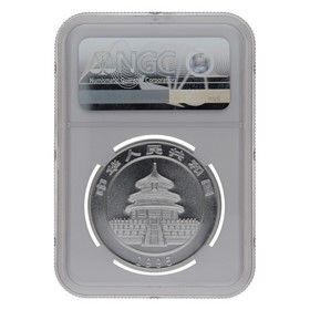 Moneda China 10 Yuans Panda MS 69 Large Twig Plata 1995 1oz