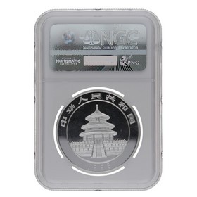 Moneda China 10 Yuans Panda MS 69 Small Twig Large Date Plata 1995 1oz