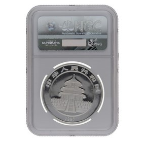 Moneda China 10 Yuans Panda MS 69 Small Date Plata 1997 1oz
