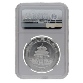 Moneda China 10 Yuans Panda MS 68 Large Date Plata 1997 1oz